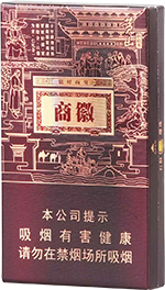 黄山细支香烟多少钱一包？黄山细支完整价目表  第6张