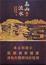 最新黄山中支香烟全部价格一览表  第8张