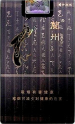 最新兰州香烟种类和价格 兰州香烟图片和价格一览（二）  第1张