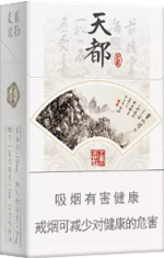 黄山天都香烟多少钱一盒  黄山天都香烟图片和价目一览 第3张