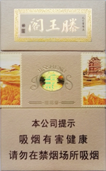 金圣（滕王阁香两岸）.png 金圣（滕王阁香两岸）  第1张