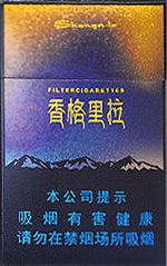 未命名  30块钱到50块钱的云烟有哪些选择, 30块钱到50块钱的云烟价钱和图片 第5张