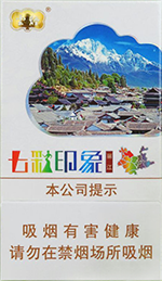 未命名  30块钱到50块钱的云烟有哪些选择, 30块钱到50块钱的云烟价钱和图片 第6张