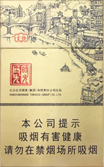 50块钱以上的云烟有哪些选择, 50块钱以上的云烟价格表和图片  第6张