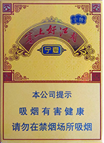 50块钱以上的云烟有哪些选择, 50块钱以上的云烟价格表和图片  第3张