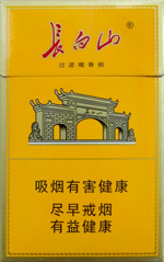 十元以内的长白山香烟有哪些,长白山10块钱的有哪些  第5张