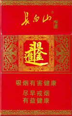 十元以内的长白山香烟有哪些,长白山10块钱的有哪些  第4张