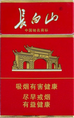 十元以内的长白山香烟有哪些,长白山10块钱的有哪些  第9张