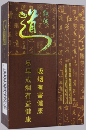 2024最新红河香烟价格表和图片 红河香烟多少钱一包？