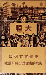 上海产红双喜价目表 上海产红双喜多少钱一包  第3张