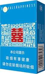 上海产红双喜价目表 上海产红双喜多少钱一包  第1张