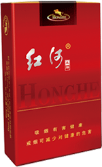 红河烟多少钱一包(盒、条)_2024红河烟价格表  红河香烟价目表 第9张