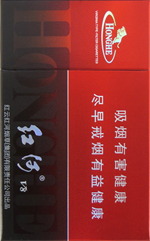 红河烟多少钱一包(盒、条)_2024红河烟价格表  红河香烟价目表 第21张