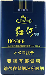红河烟多少钱一包(盒、条)_2024红河烟价格表  红河香烟价目表 第22张