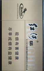 红河烟多少钱一包(盒、条)_2024红河烟价格表  红河香烟价目表 第24张