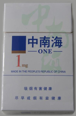 中南海（1mg）  中南海价格表 第1张