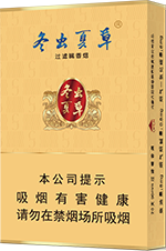 冬虫夏草烟多少钱一包  2024冬虫夏草烟图片和价目表一览