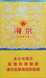 2024南京九五至尊香烟价格表和图片   南京九五至尊多少钱一包/盒/条？