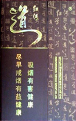 红河香烟价格表图大全2024 红河香烟多少钱一包/盒？  红河香烟价目表 第10张