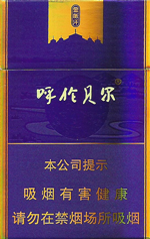 呼伦贝尔香烟价格表2024  呼伦贝尔香烟多少钱一包