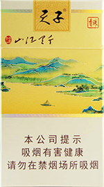 2024天子细支香烟价格表图大全 天子细支香烟多少钱一包  天子香烟价格表 第3张