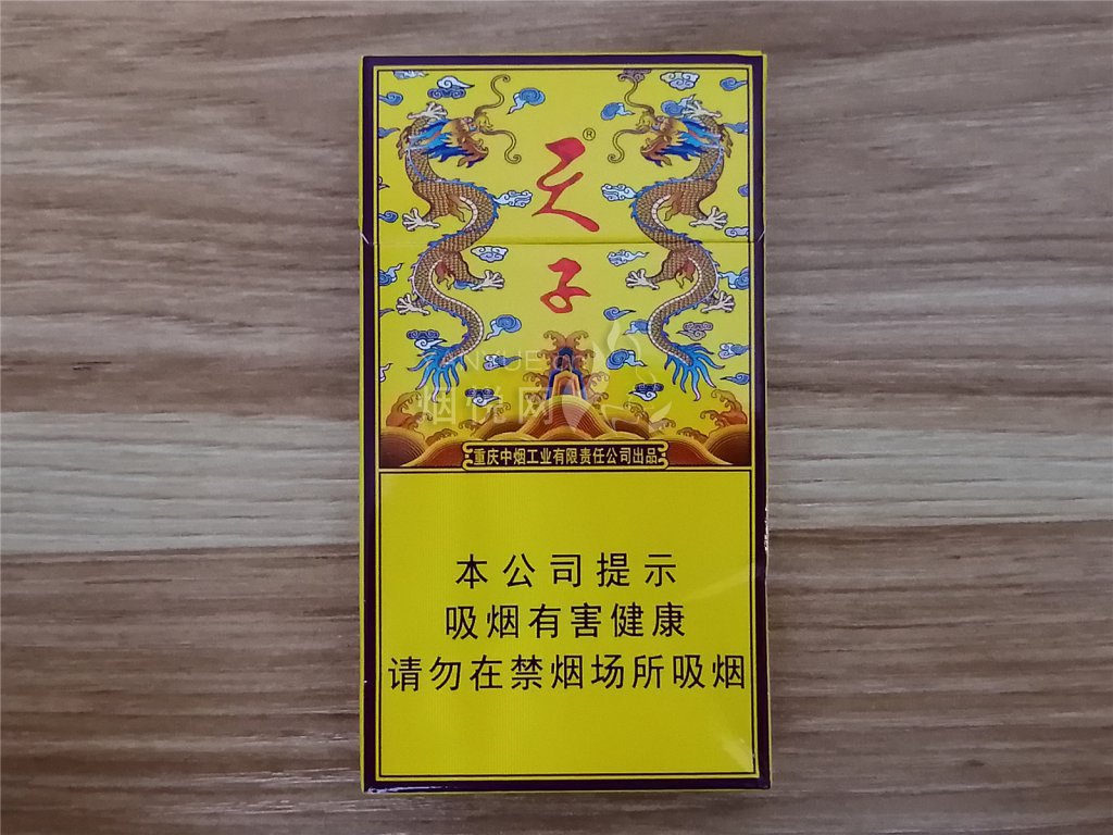 天子（传奇细支）