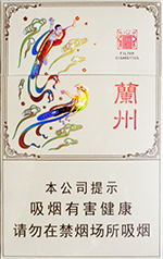 兰州香烟价格表大全和图片2024  兰州香烟多少钱一包(盒) 一手口粮烟 兰州香烟价格表 第4张