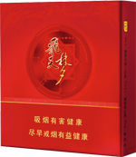 兰州香烟价格表大全和图片2024  兰州香烟多少钱一包(盒) 一手口粮烟 兰州香烟价格表 第7张