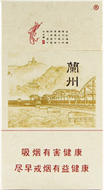 兰州香烟价格表大全和图片2024  兰州香烟多少钱一包(盒) 一手口粮烟 兰州香烟价格表 第8张