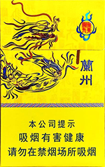 兰州香烟价格表大全和图片2024  兰州香烟多少钱一包(盒) 一手口粮烟 兰州香烟价格表 第1张