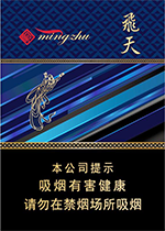 2024兰州中支香烟价格表和图片 兰州中支香烟多少钱一包(盒)  一手口粮烟 兰州香烟价格表 第1张