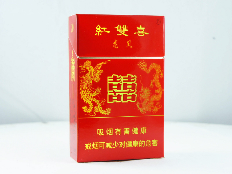 平价烟-红双喜（龙凤）  红双喜多少钱一包(盒 条) 第2张