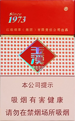 玉溪香烟26种价格表和图片  2024最新玉溪香烟价格一览