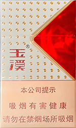 2024玉溪（合顺）香烟价格表2024 玉溪（合顺）多少钱一包(盒)  玉溪香烟价格表 第1张