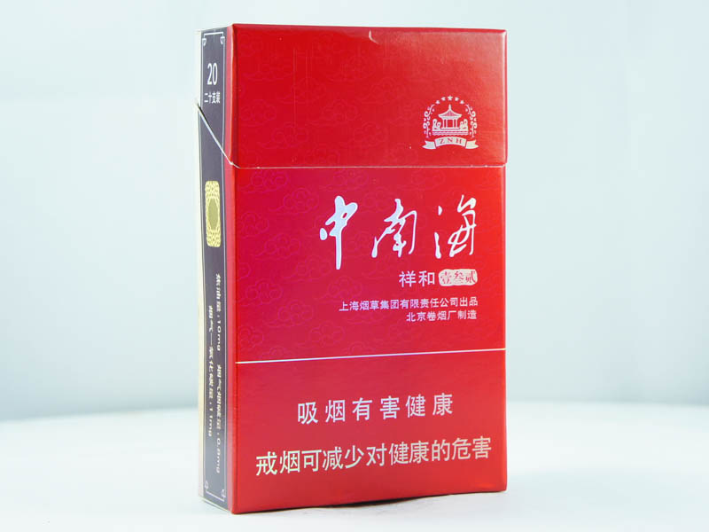 中南海（祥和壹叁贰）多少钱一包  中南海价格表 第3张