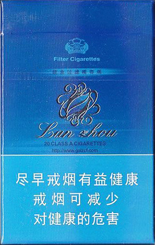 兰州（硬蓝）多少钱一包  兰州香烟价格表 第3张