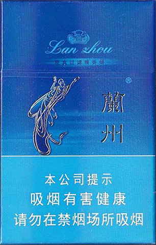 兰州（硬蓝）多少钱一包  兰州香烟价格表 第2张