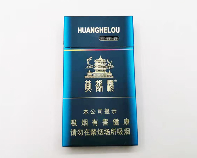 2024黄鹤楼香烟(细支)价格大全  最新黄鹤楼(细支)香烟图片及价格一览