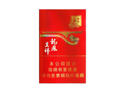 龙凤呈祥（吉祥如意）多少钱一包