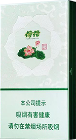 荷花细支香烟价格表2024  荷花细支香烟多少钱一包(盒)   烟选网