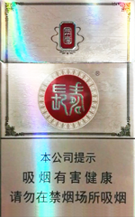 长寿（两岸）多少钱一包