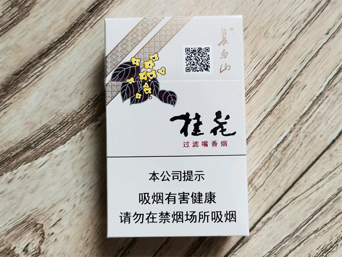 长白山（桂花硬）多少钱一盒