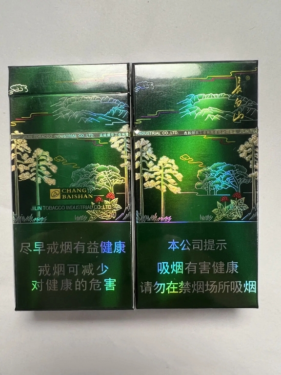 长白山（圣境）多少钱一盒