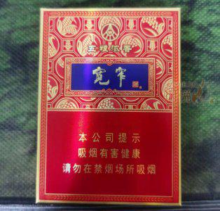 宽窄香烟价格表图大全 2024各地宽窄香烟多少钱一包  第3张