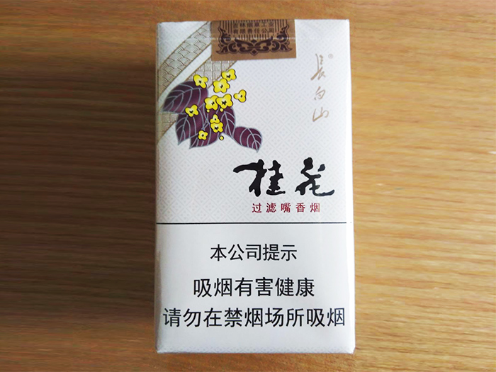 长白山（桂花）多少钱一包