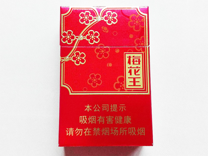 梅花王（旗袍红）香烟多少钱一包