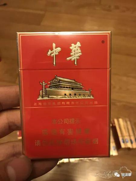 白沙（硬红运当头中支）香烟多少钱一包  第3张