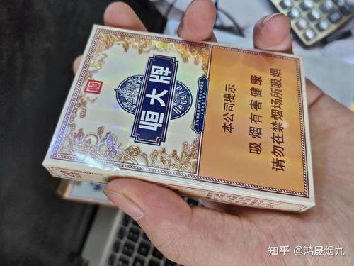 白沙（硬红运当头中支）香烟多少钱一包  第5张