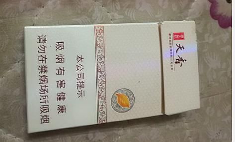 白沙（和钻石）香烟多少钱一包  第5张