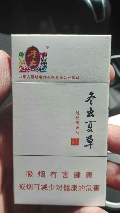 白沙（和天下尊品中支）香烟多少钱一包,品质与价值的完美结合  第1张